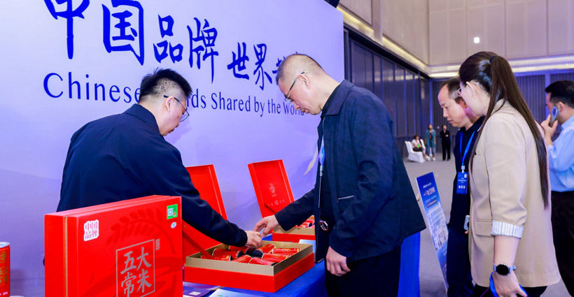 与会人员驻足参观五常大米展位