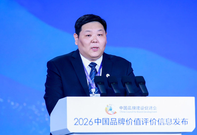 中国品牌建设促进会副理事长兼秘书长邓伟致辞
