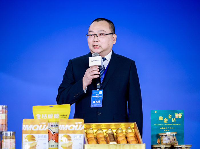 张振宇：融安金桔品牌核心是标准